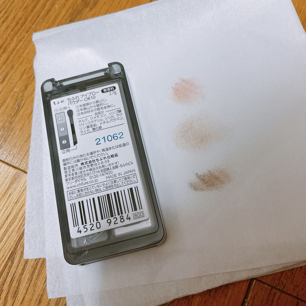 アイブロー パウダー OR10 テラコッタ/ちふれ/パウダーアイブロウを使ったクチコミ（3枚目）