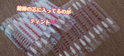 シガレット リキッドティント/FOMOMY/リップティントを使ったクチコミ(3枚目)