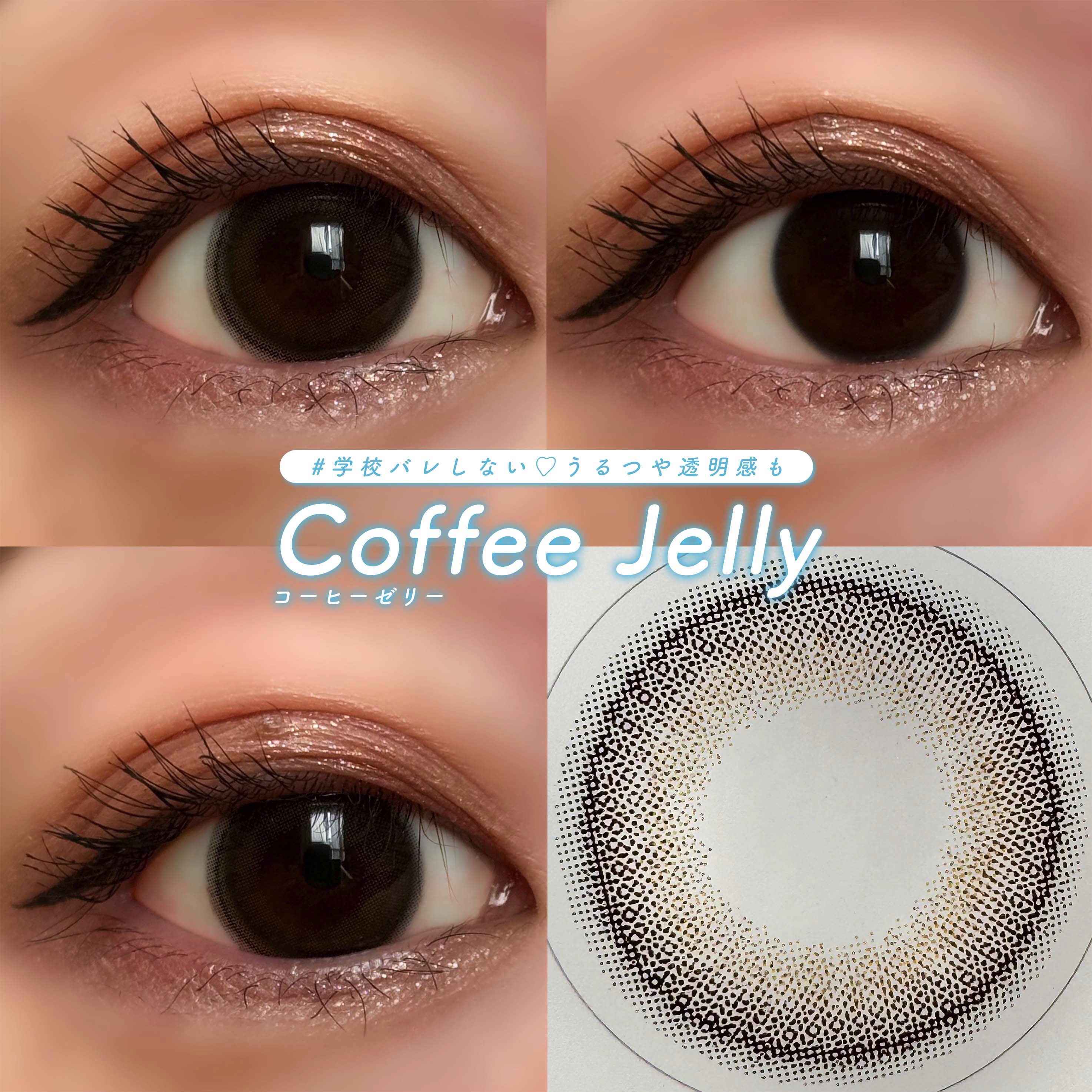 feliamo 1month/feliamo/１ヶ月（１MONTH）カラコンを使ったクチコミ（3枚目）