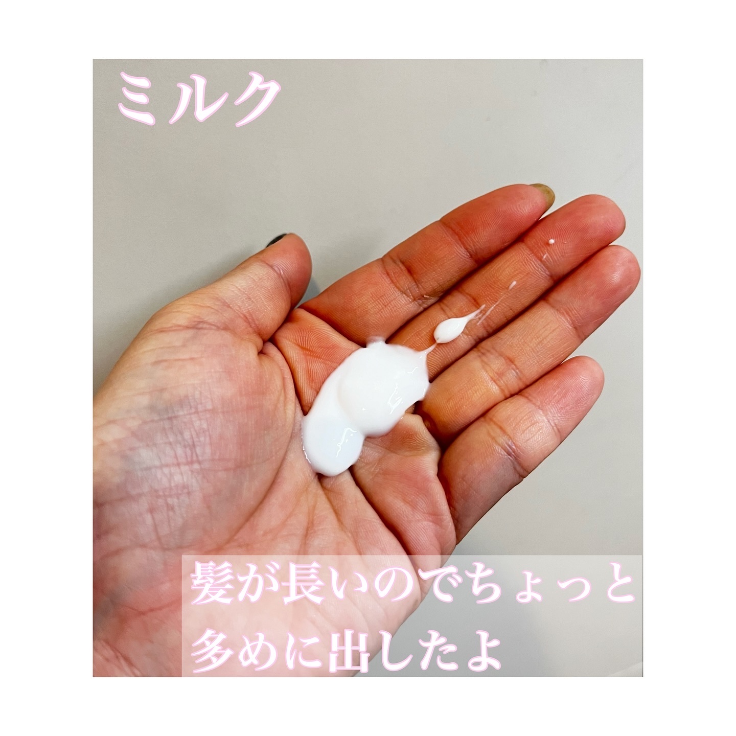 プルント リライト美容液ヘアオイル/Purunt./ヘアオイルを使ったクチコミ（3枚目）