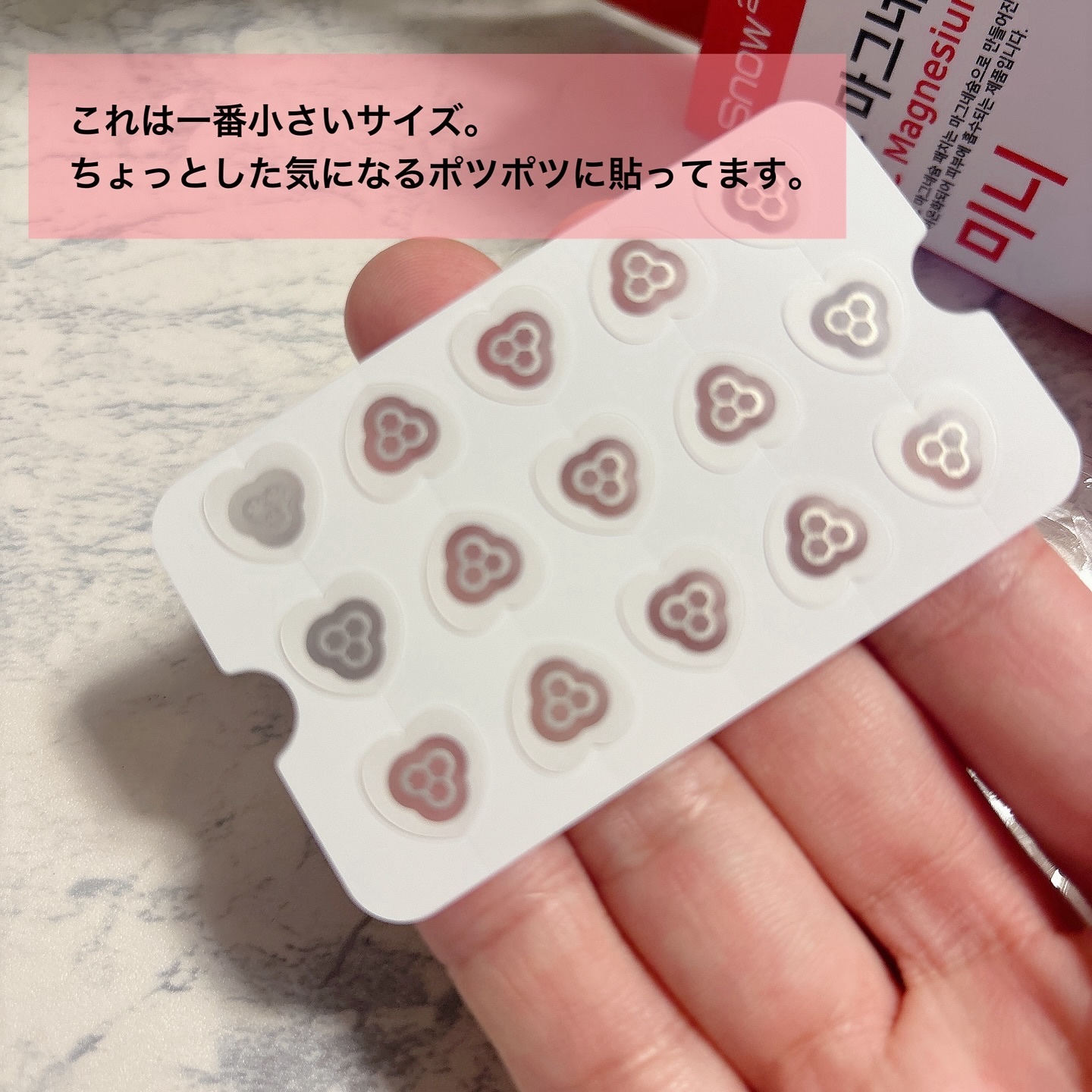 ACマグネシウムパッチ　ミニ/スノーツープラス/にきびパッチを使ったクチコミ（3枚目）