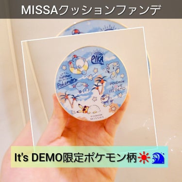 MISSHA モイスチャー
カバー力★★★☆☆  ツヤ★★★★☆
つけやすさ★★★☆☆ コスパ★★★★★
使ってる人多いから気になって試しに購入しました🙌
イッツデモでポケモンデザインが可愛いー♡ってな