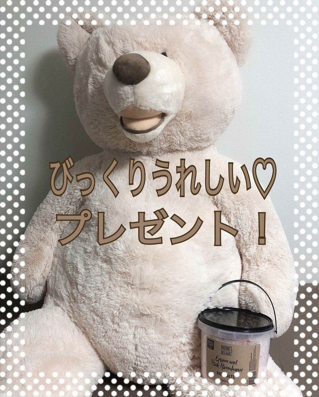 Epsom & Pink Himalayan Bath Salt/Natures Delight/無機塩系入浴剤を使ったクチコミ（1枚目）