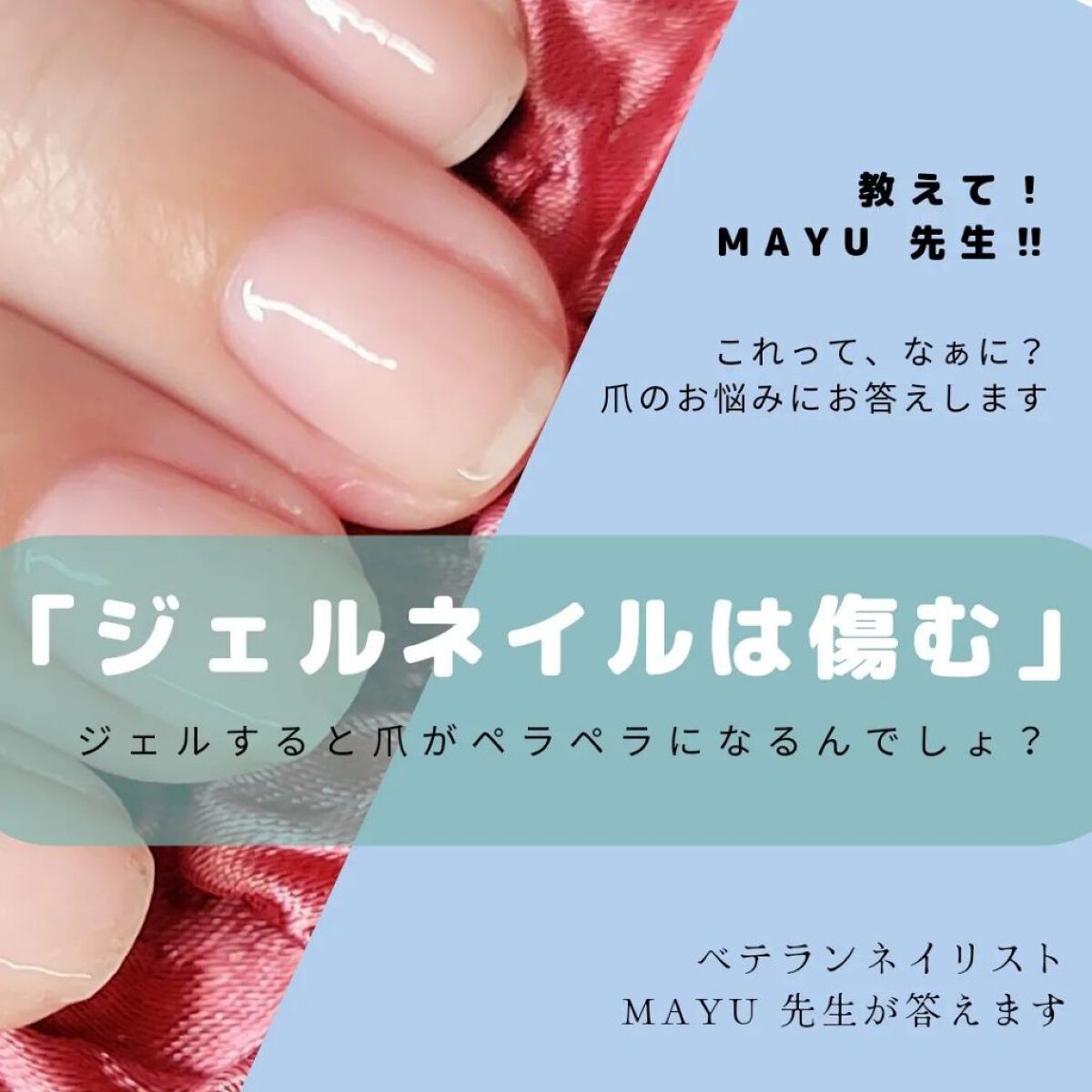 TSUMECARE/NailSalon mayunail/ネイルオイル・トリートメントを使ったクチコミ（1枚目）