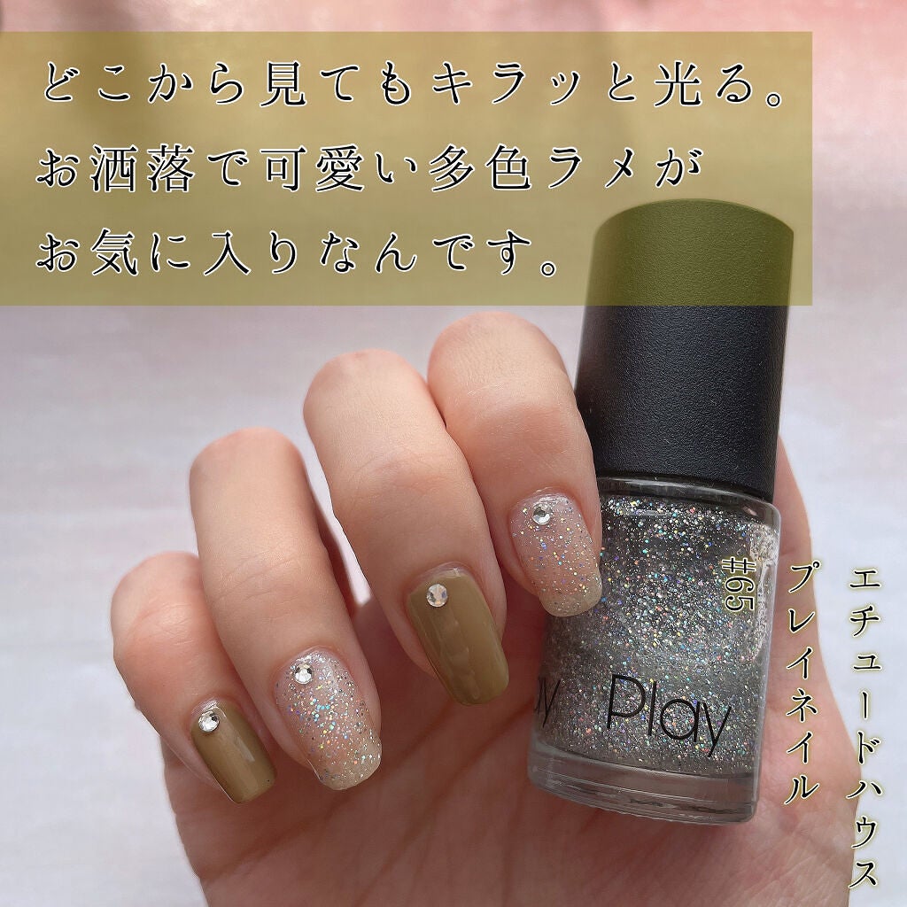 カラフルネイルズ/キャンメイク/マニキュアを使ったクチコミ(1枚目)