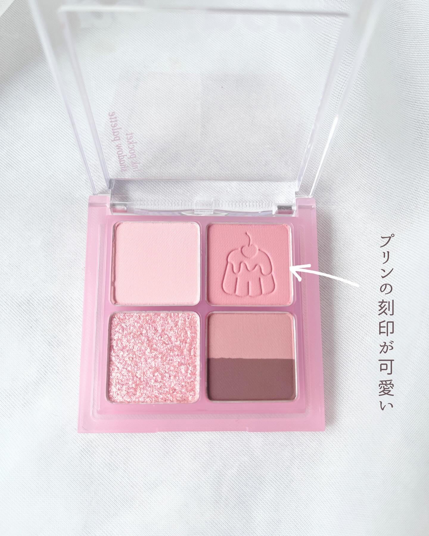 ペリペラ インク ポケット シャドウ パレット 06 シグネチャーメニューはミュート(SIGNATURE IS MUTE)/PERIPERA/アイシャドウパレットを使ったクチコミ（3枚目）