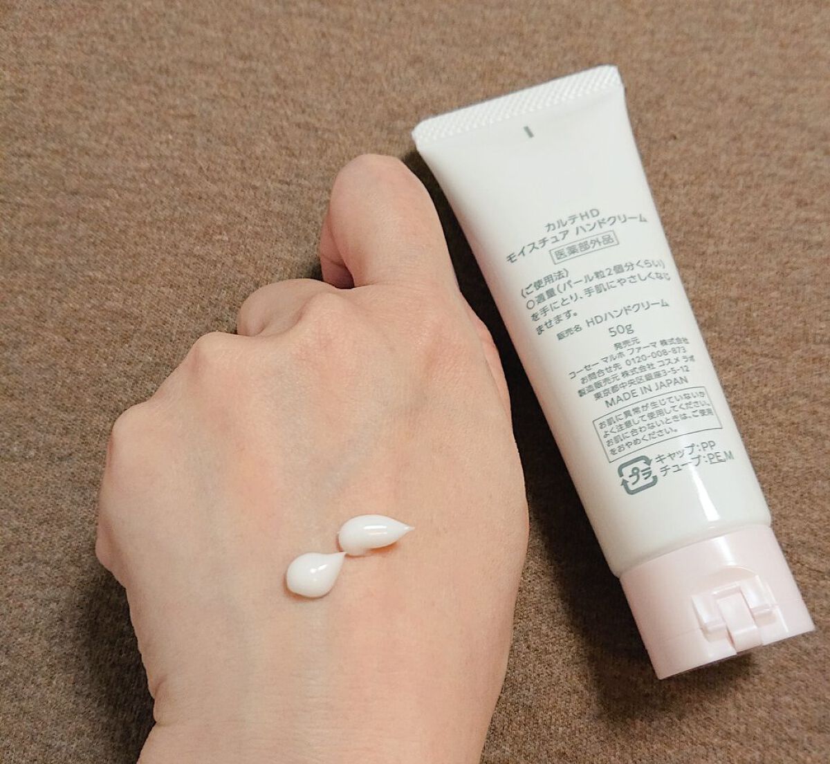 を使ったクチコミ（3枚目）