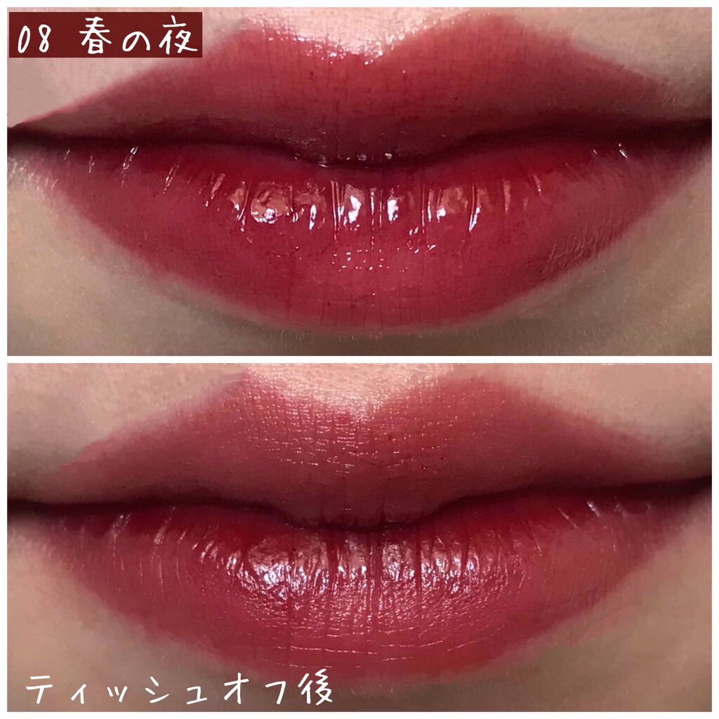 デューティント/AMUSE/リップティントを使ったクチコミ（3枚目）