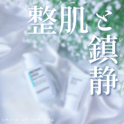 レチノール シカ リペア セラム/innisfree/美容液を使ったクチコミ(1枚目)
