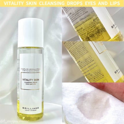 バイタリティ スキン クレンジングドロップス (クレンジングウォーター)/ブリリアージュ/クレンジングウォーターを使ったクチコミ(5枚目)