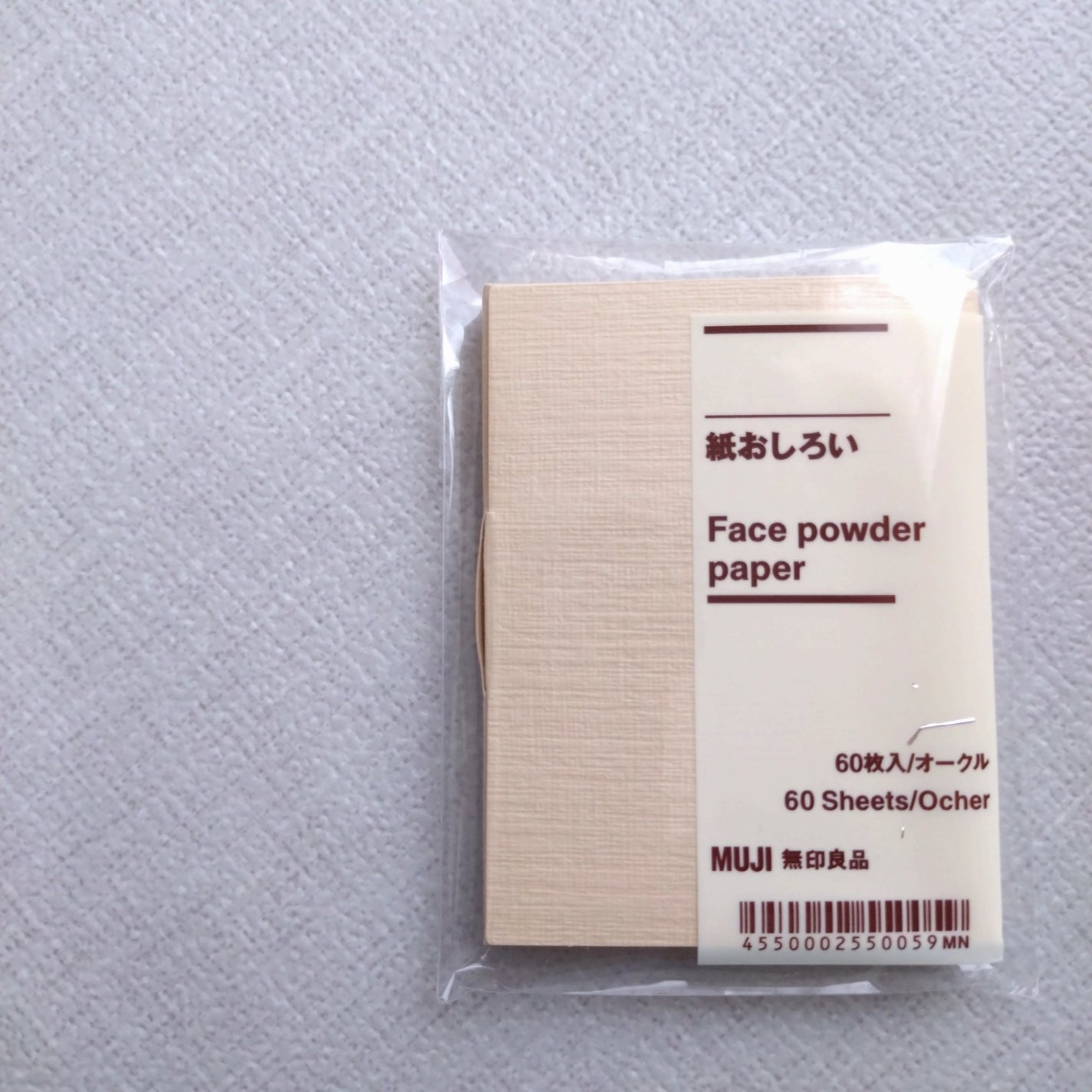 紙おしろい/無印良品/あぶらとり紙を使ったクチコミ(1枚目)