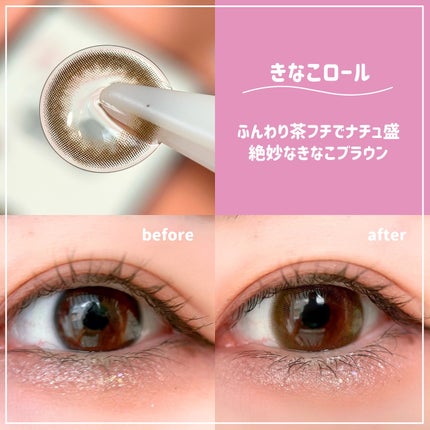 くしゃみ ☽ on LIPS 「皆さんこんにちは、くしゃみです🦄本日の紹介はフランミーさんから..」(5枚目)