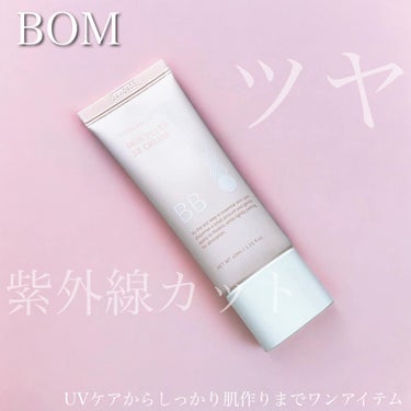 スキン フィルターBBクリーム/BOM/BBクリームを使ったクチコミ（1枚目）