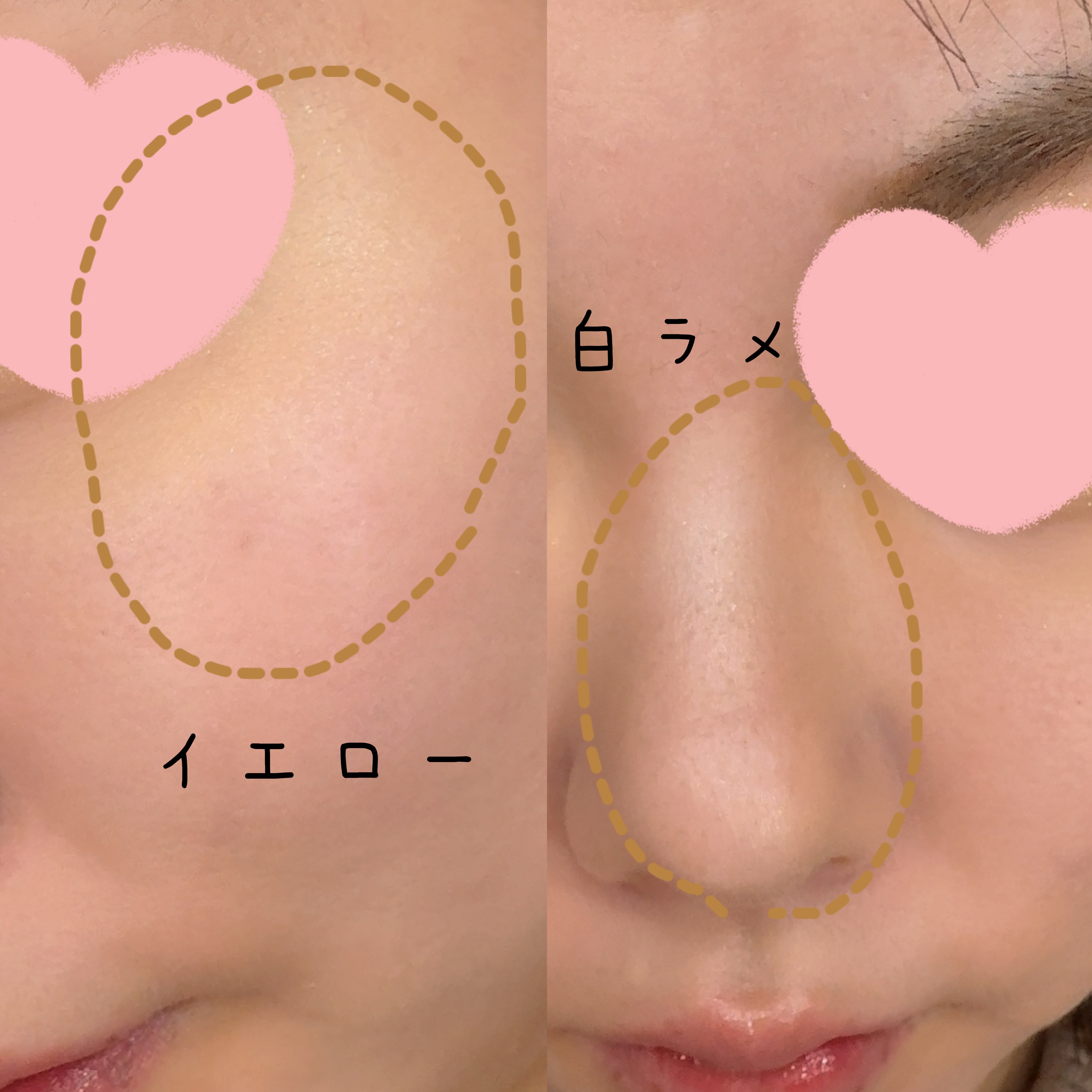 ハイライトカラー/無印良品/ハイライトを使ったクチコミ（3枚目）