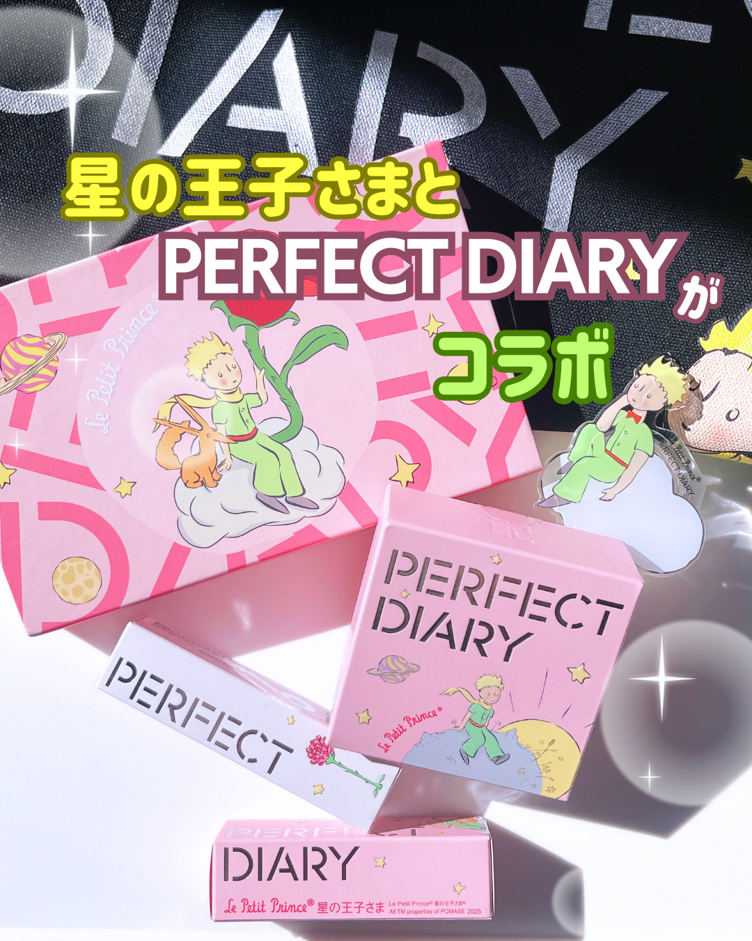 トランスルーシェントブルーリング ルースパウダー/PERFECT DIARY/ルースパウダーを使ったクチコミ（1枚目）