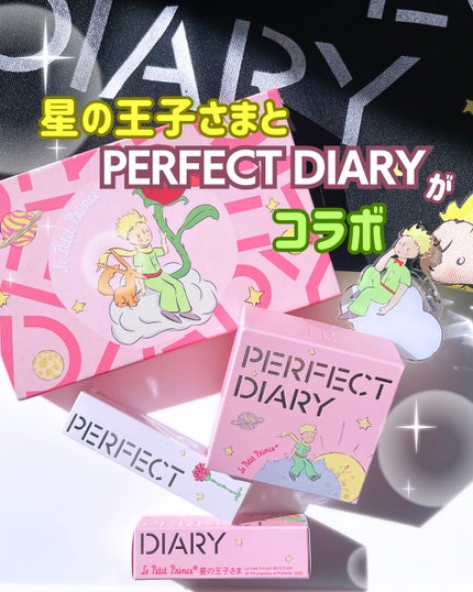 ãã©ã³ã¹ã«ãŒã·ã§ã³ããã«ãŒãªã³ã° ã«ãŒã¹ããŠããŒ/PERFECT DIARY/ã«ãŒã¹ããŠããŒã䜿ã£ãã¯ãã³ãïŒ1æç®ïŒ