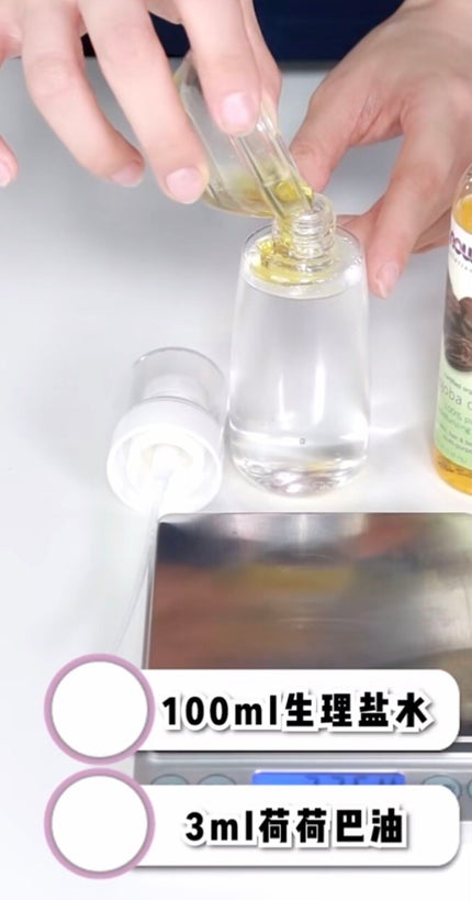 Kaitou on LIPS 「無印のホホバオイル✨1.化粧水をした後に乳液の前に塗る→これが..」(4枚目)