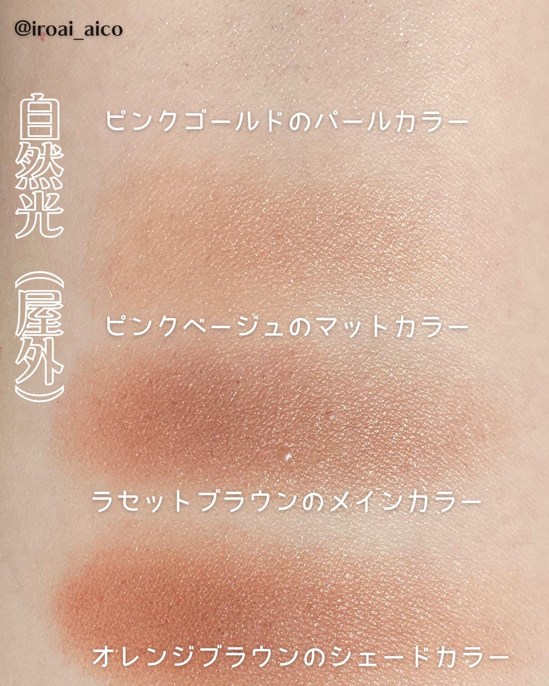 シルキースフレアイズ(マットタイプ)/キャンメイク/アイシャドウパレットを使ったクチコミ(5枚目)