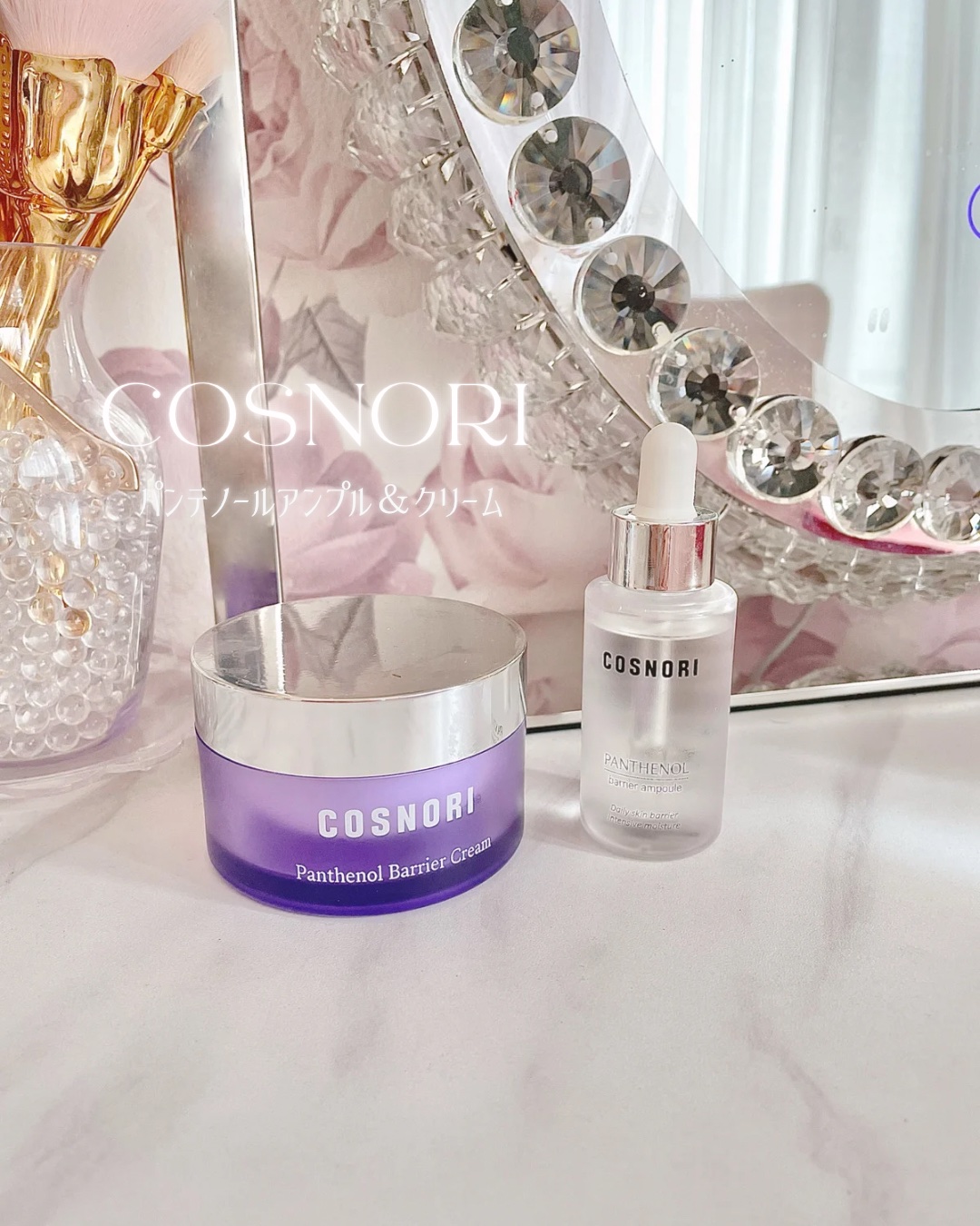 パンテノールバリアアンプル/COSNORI/美容液を使ったクチコミ（1枚目）