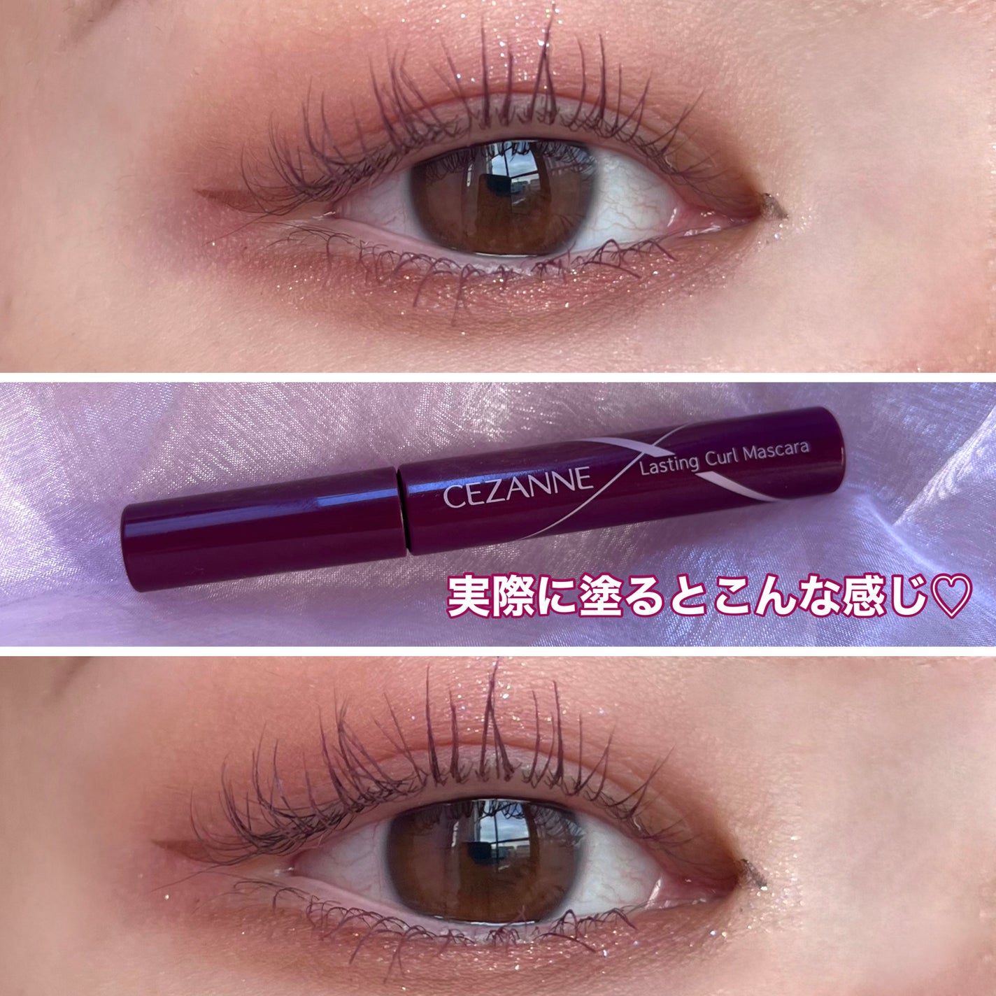 ベターザンアイズ ミュージックシリーズ/rom&nd/アイシャドウパレットを使ったクチコミ(4枚目)