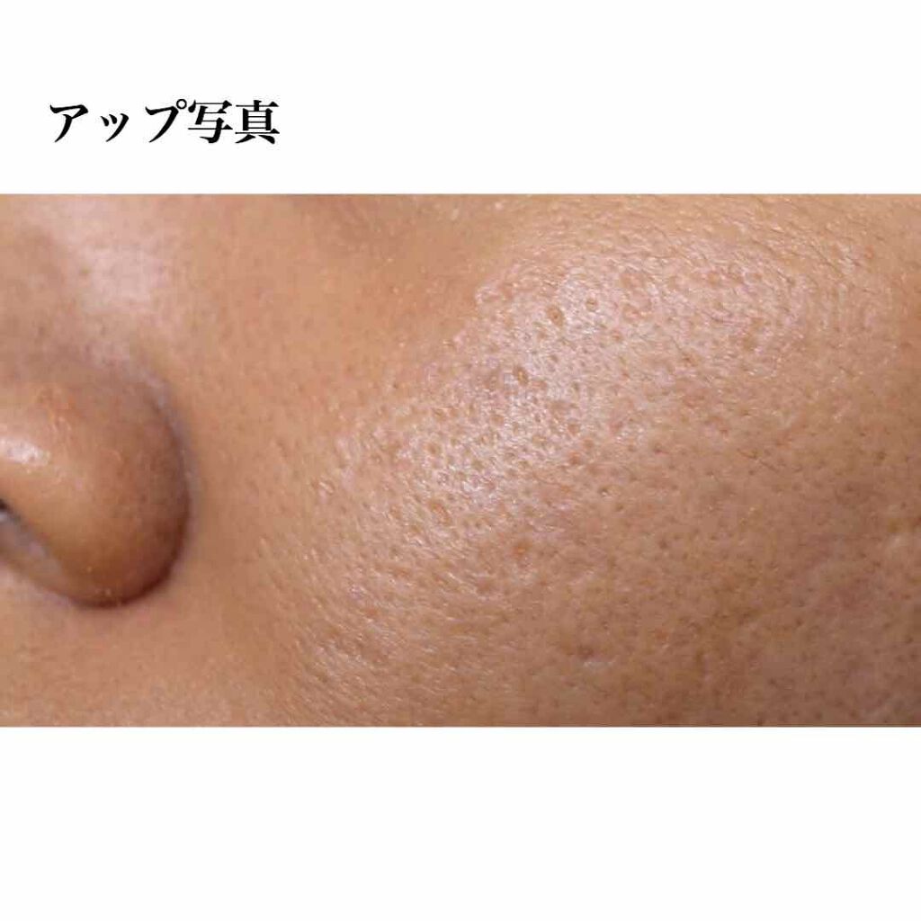 アンリミテッド グロー フルイド/shu uemura/リキッドファンデーションを使ったクチコミ(3枚目)