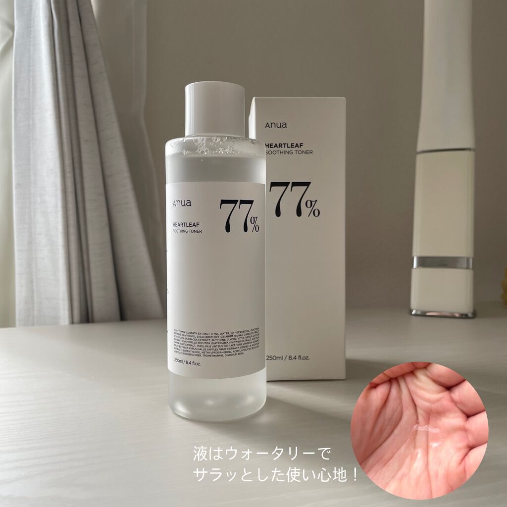 ドクダミ80％スージングアンプル/Anua/美容液を使ったクチコミ（2枚目）