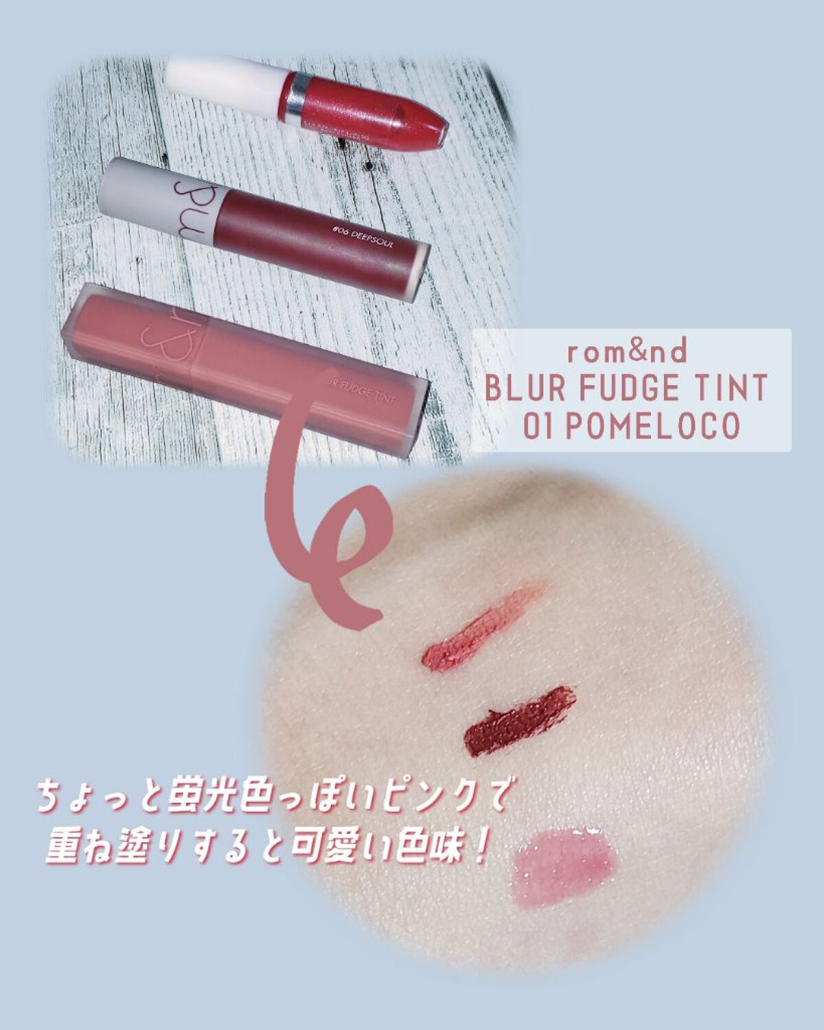 リキッド ルージュ/ちふれ/口紅を使ったクチコミ（2枚目）