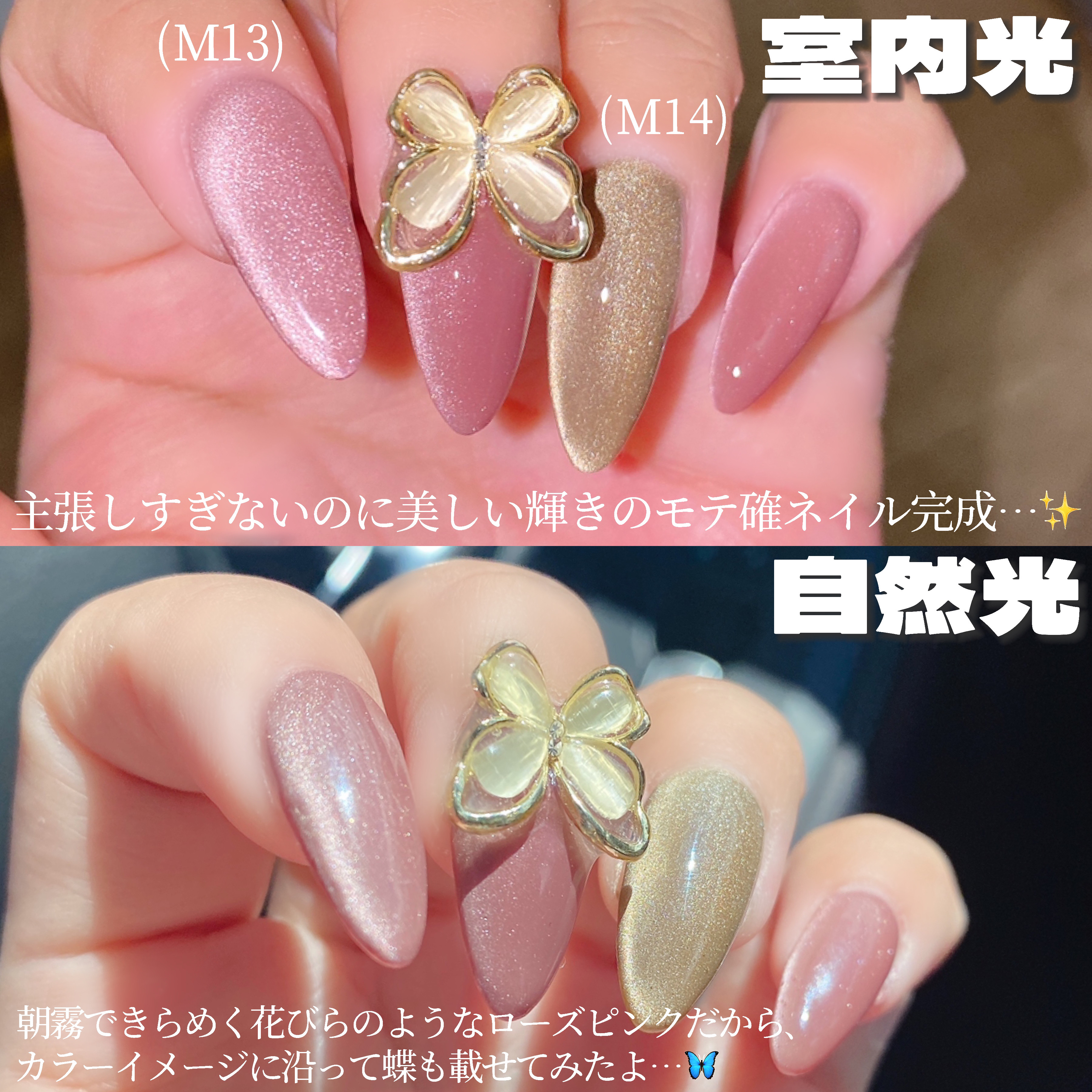 GELiSM (ジェリズム)/D-UP/ジェルネイルを使ったクチコミ（2枚目）