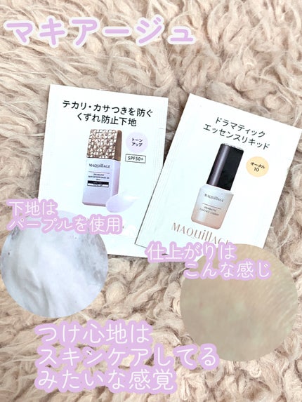 を使ったクチコミ(1枚目)