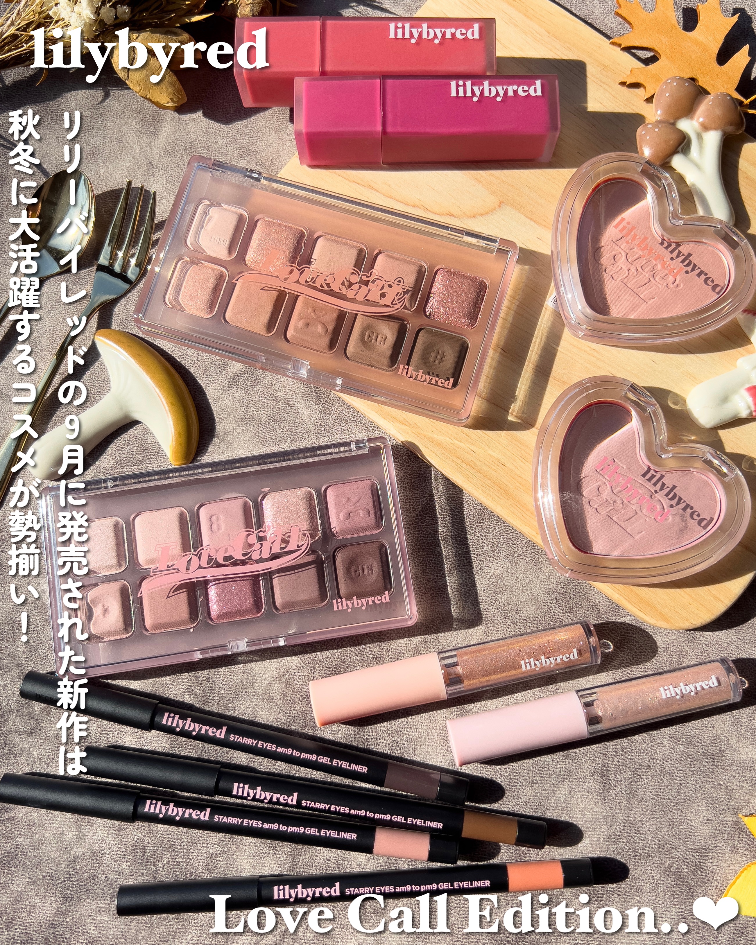 ムードライアー ベルベットティント/lilybyred/リップティントを使ったクチコミ（3枚目）