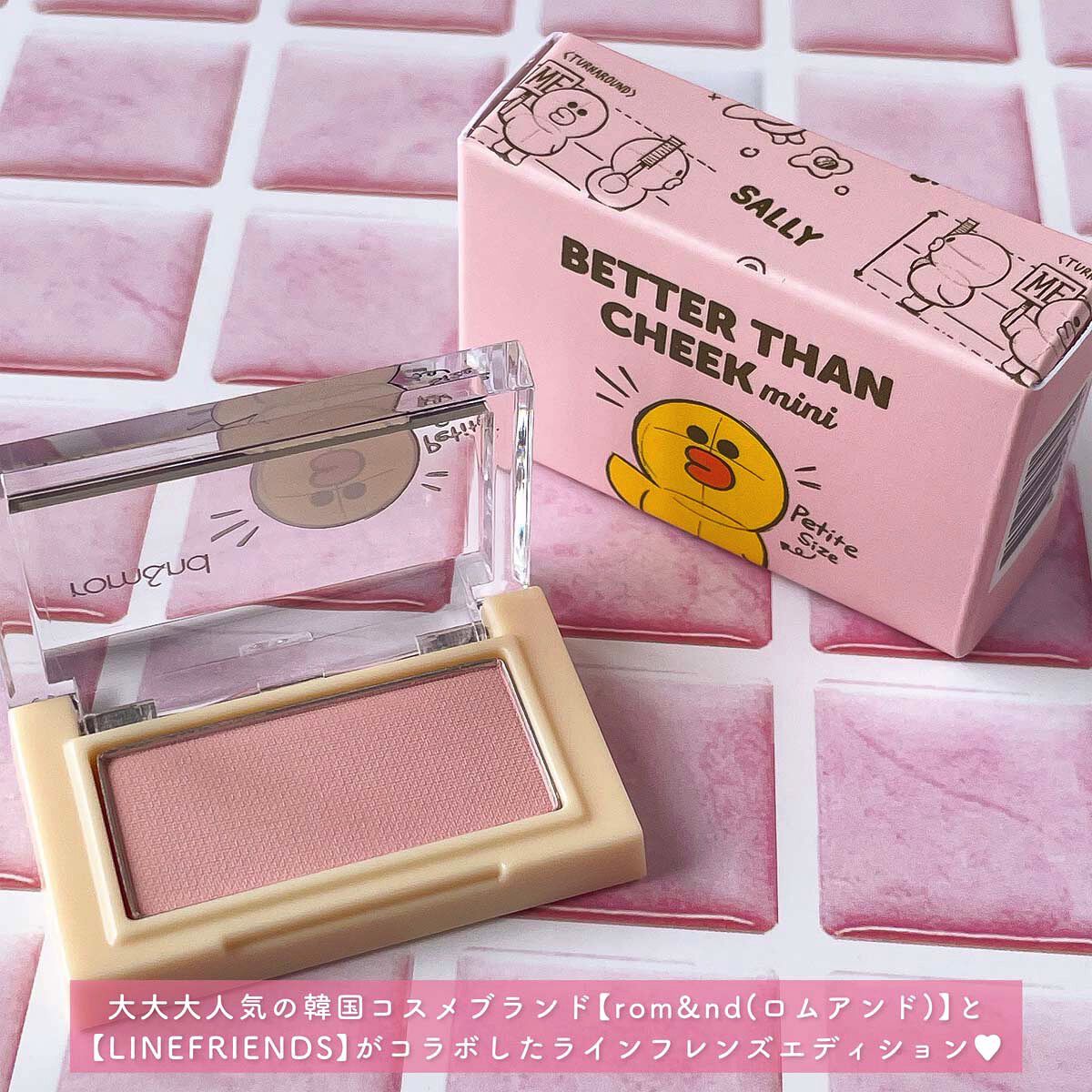 ベターザンチーク ミニ/rom&nd/パウダーチークを使ったクチコミ（2枚目）