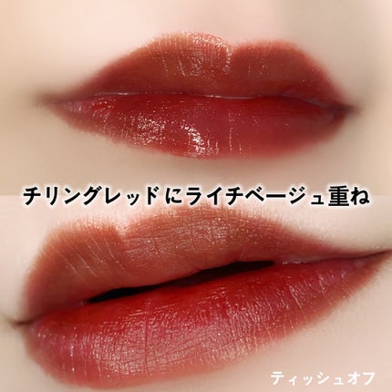 グロウ フィクシングティント/ETUDE/リップティントを使ったクチコミ(9枚目)