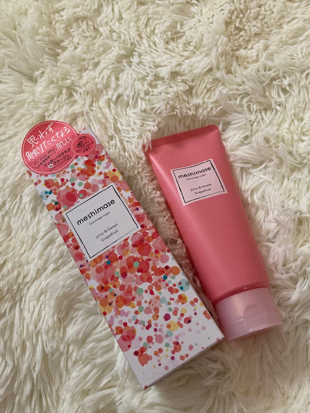 ゴマージュシュガー/meshimase/ボディスクラブを使ったクチコミ(1枚目)