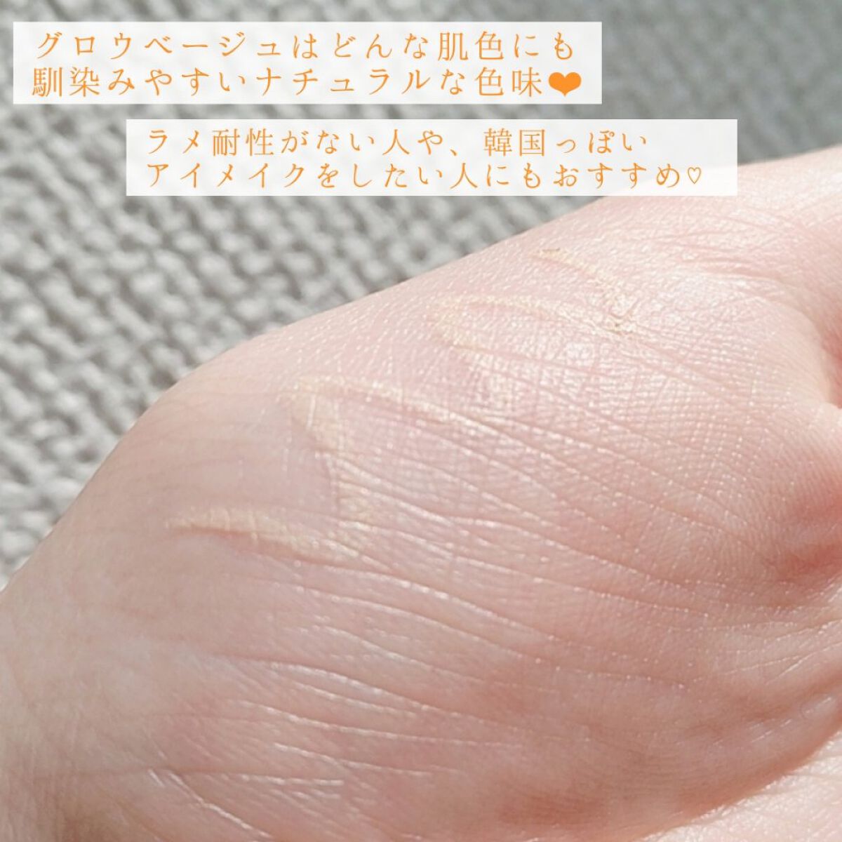 アイセラムコンシーラー/ティンカーウィンク/ペンシルコンシーラーを使ったクチコミ（3枚目）