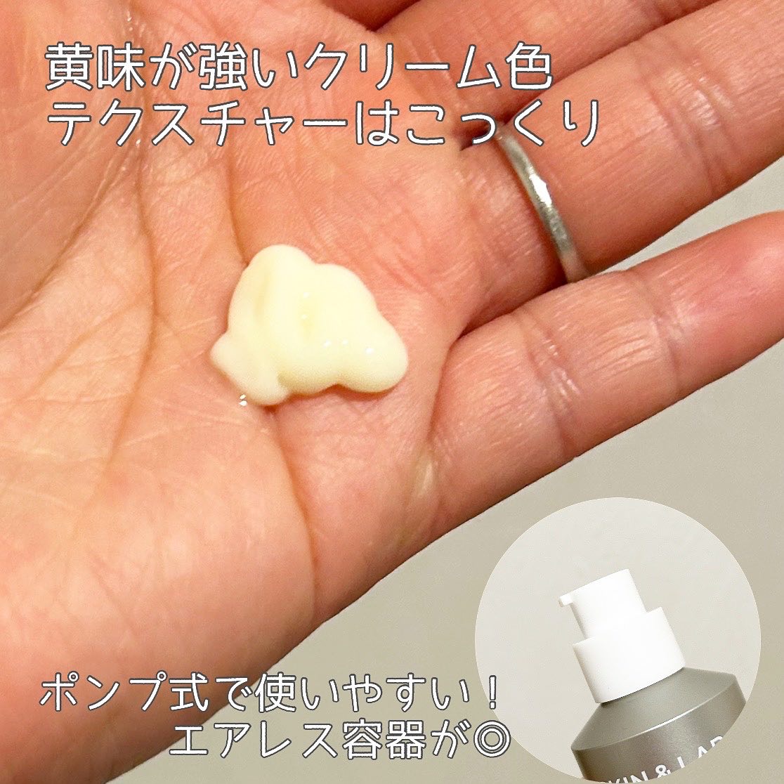 ヴィーガンリポソームレチノールセラム/SKIN&LAB/美容液を使ったクチコミ（3枚目）