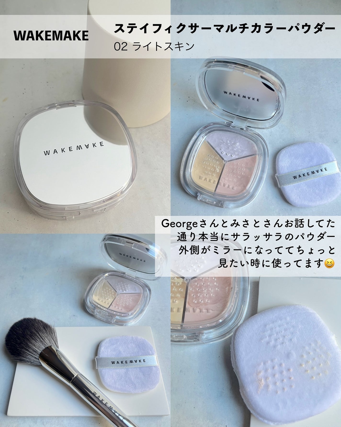 ゲットイットティントグレーズバーム/TONYMOLY/リップティントを使ったクチコミ(5枚目)