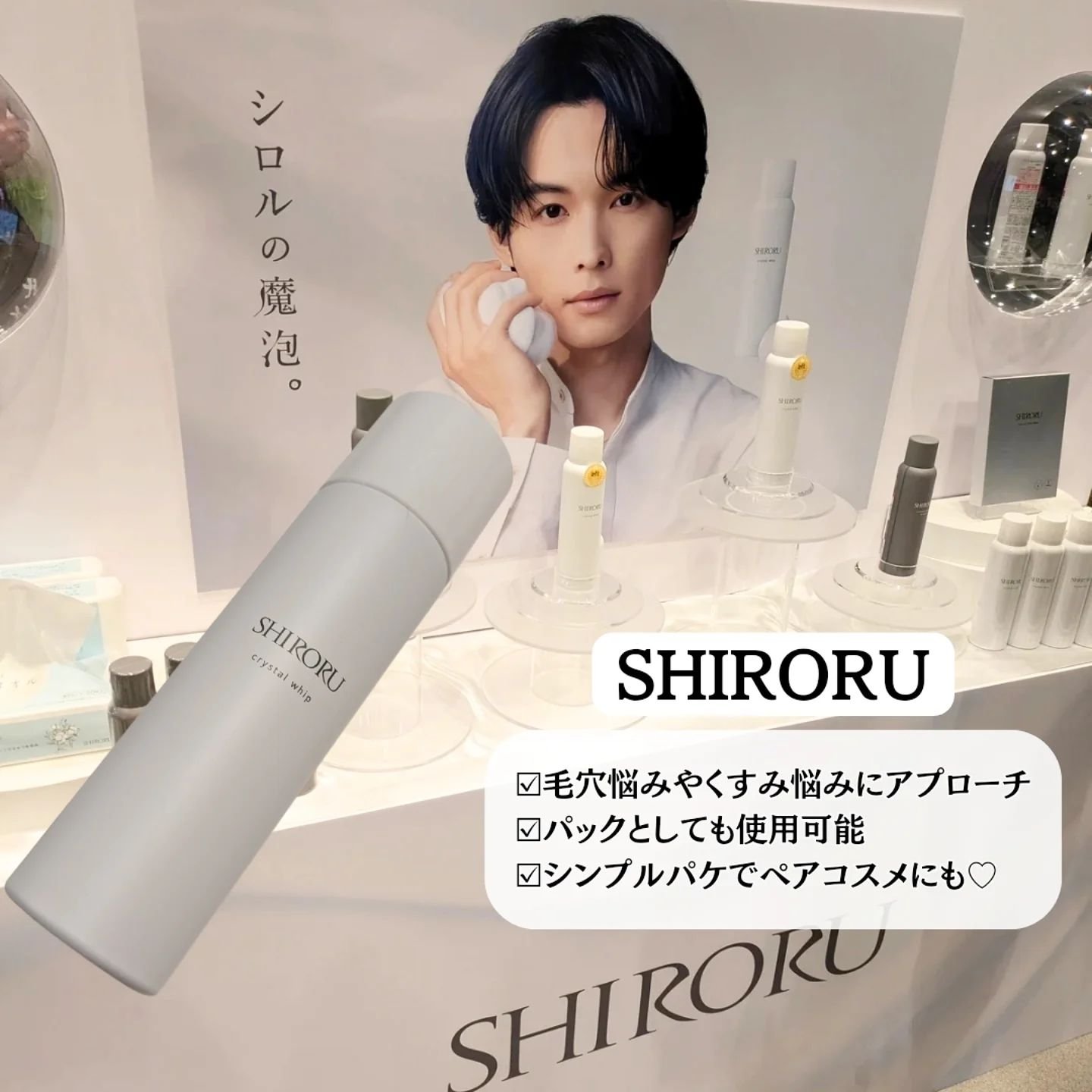 を使ったクチコミ（3枚目）