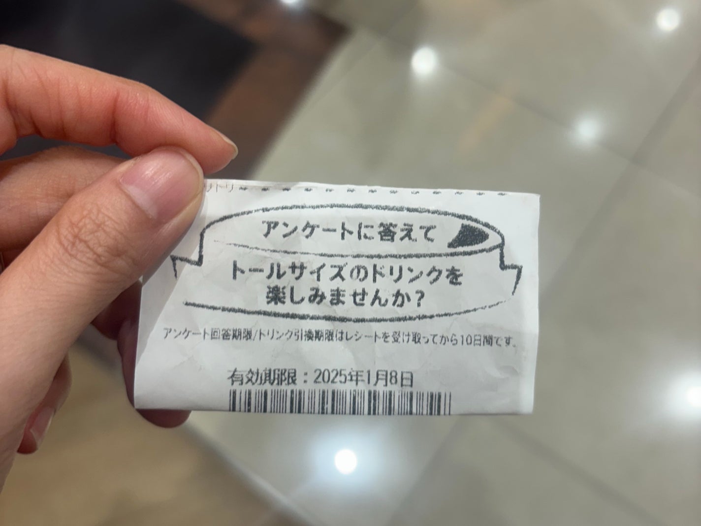 ぷぅぴぃ《紫コス部💜💗》 on LIPS 「ロイヤルアールグレイブーケフラペチーノ®Tall¥690(アン..」(4枚目)