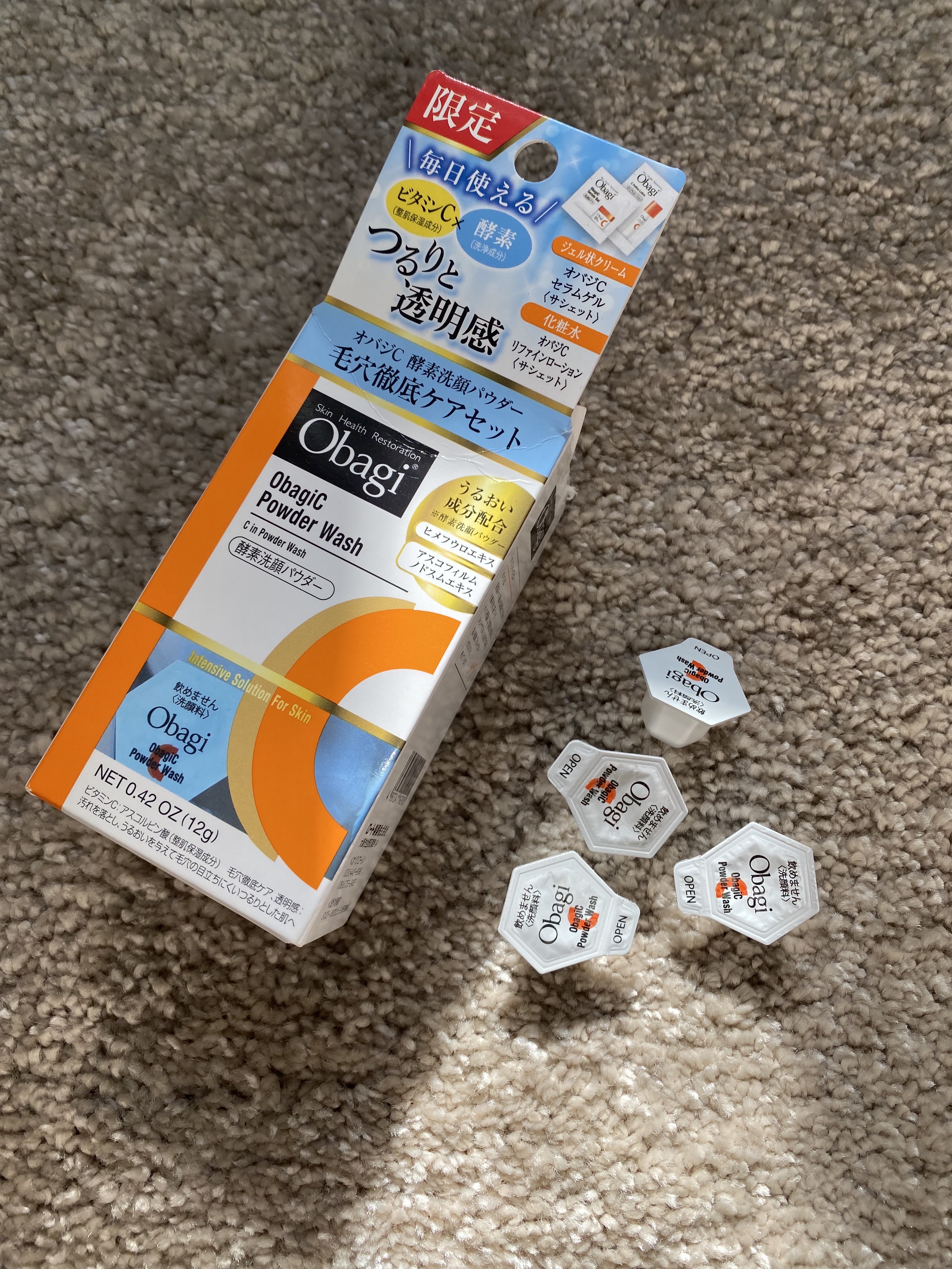 オバジC 酵素洗顔パウダー/オバジ/洗顔パウダーを使ったクチコミ（2枚目）