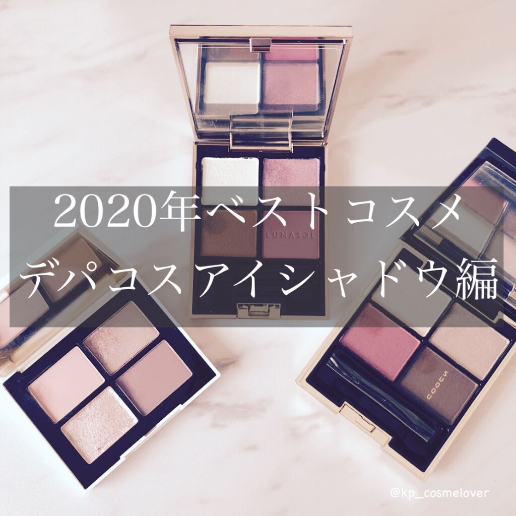 クワッドアイシャドー/NARS/アイシャドウパレットを使ったクチコミ（1枚目）