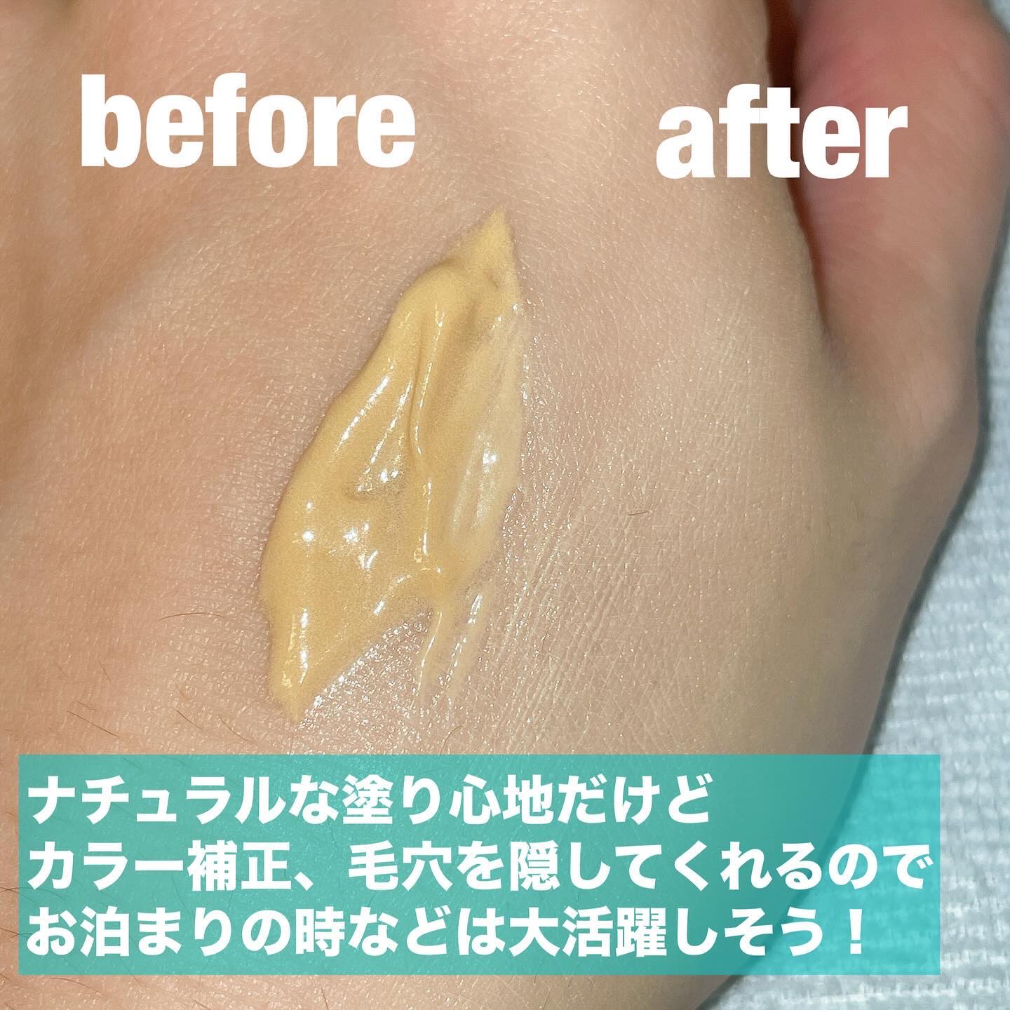 グロウスキンデーション/orin/化粧下地を使ったクチコミ（3枚目）