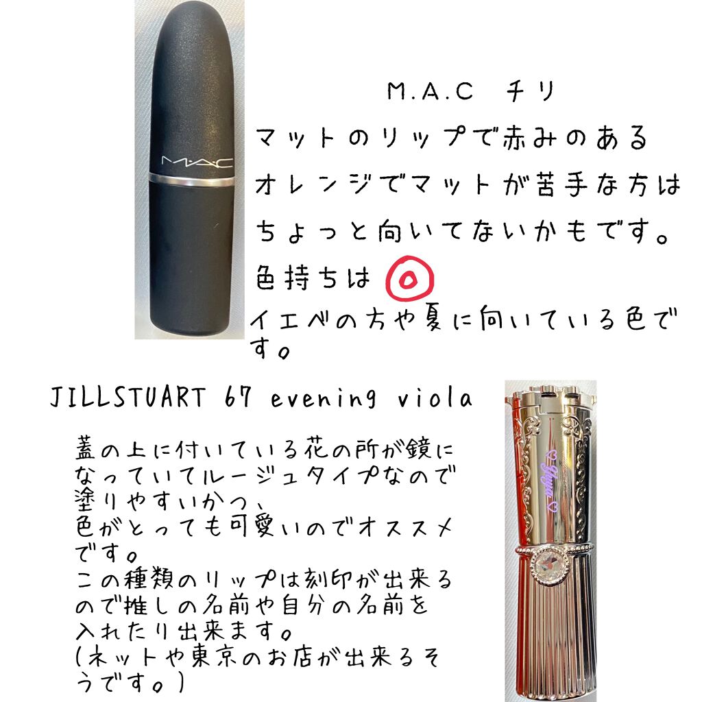 オペラ リップティント N/OPERA/リップティントを使ったクチコミ（3枚目）