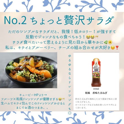マイサイズ チーズリゾットの素/大塚製薬/食品を使ったクチコミ(3枚目)