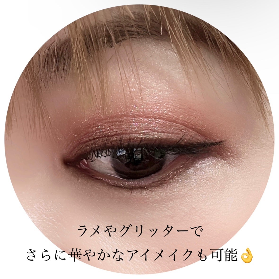 シャドーフラッシュ /MAJOLICA MAJORCA/アイシャドウパレットを使ったクチコミ(5枚目)