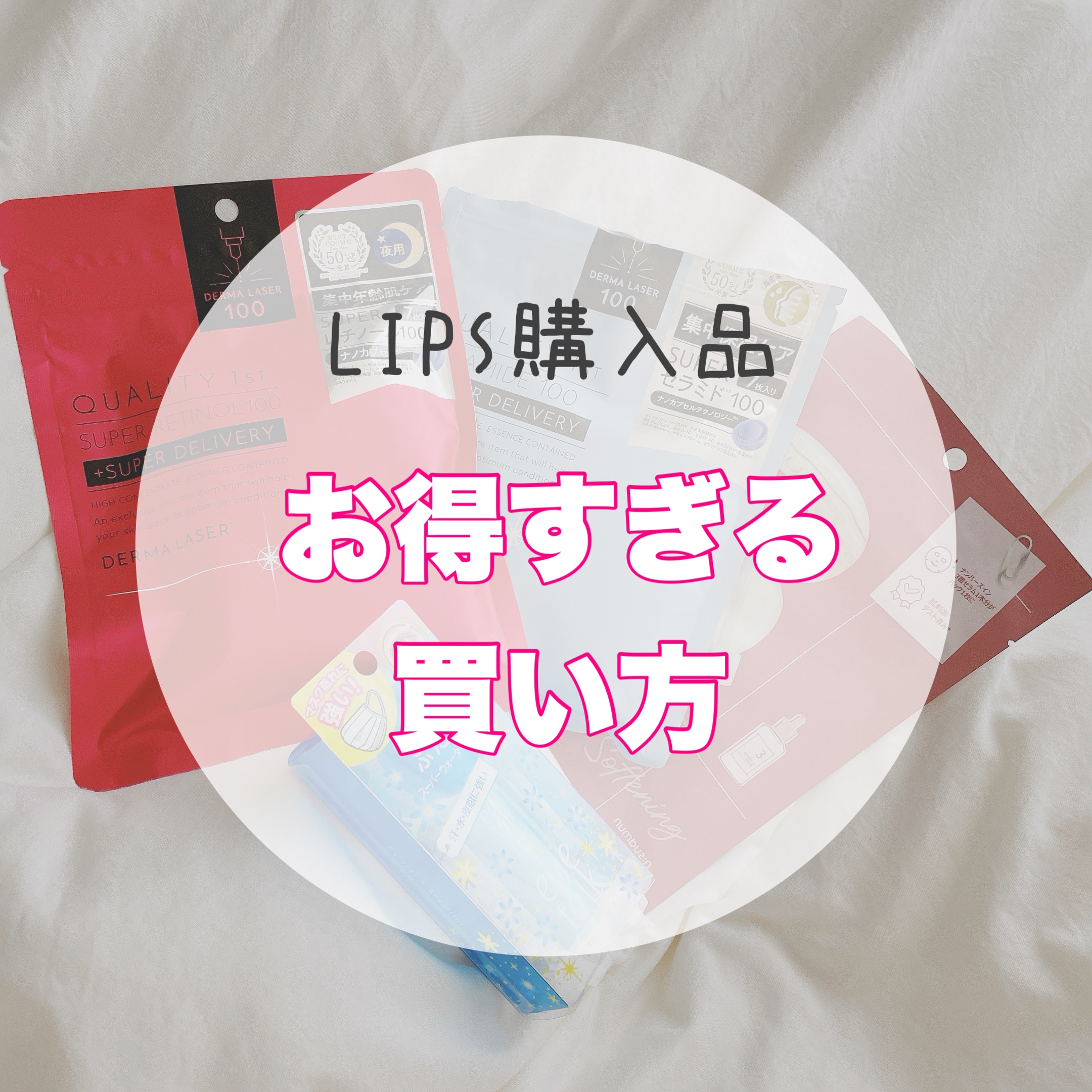 アイトーク スーパーウォータープルーフ/アイトーク/二重まぶた用アイテムを使ったクチコミ（1枚目）