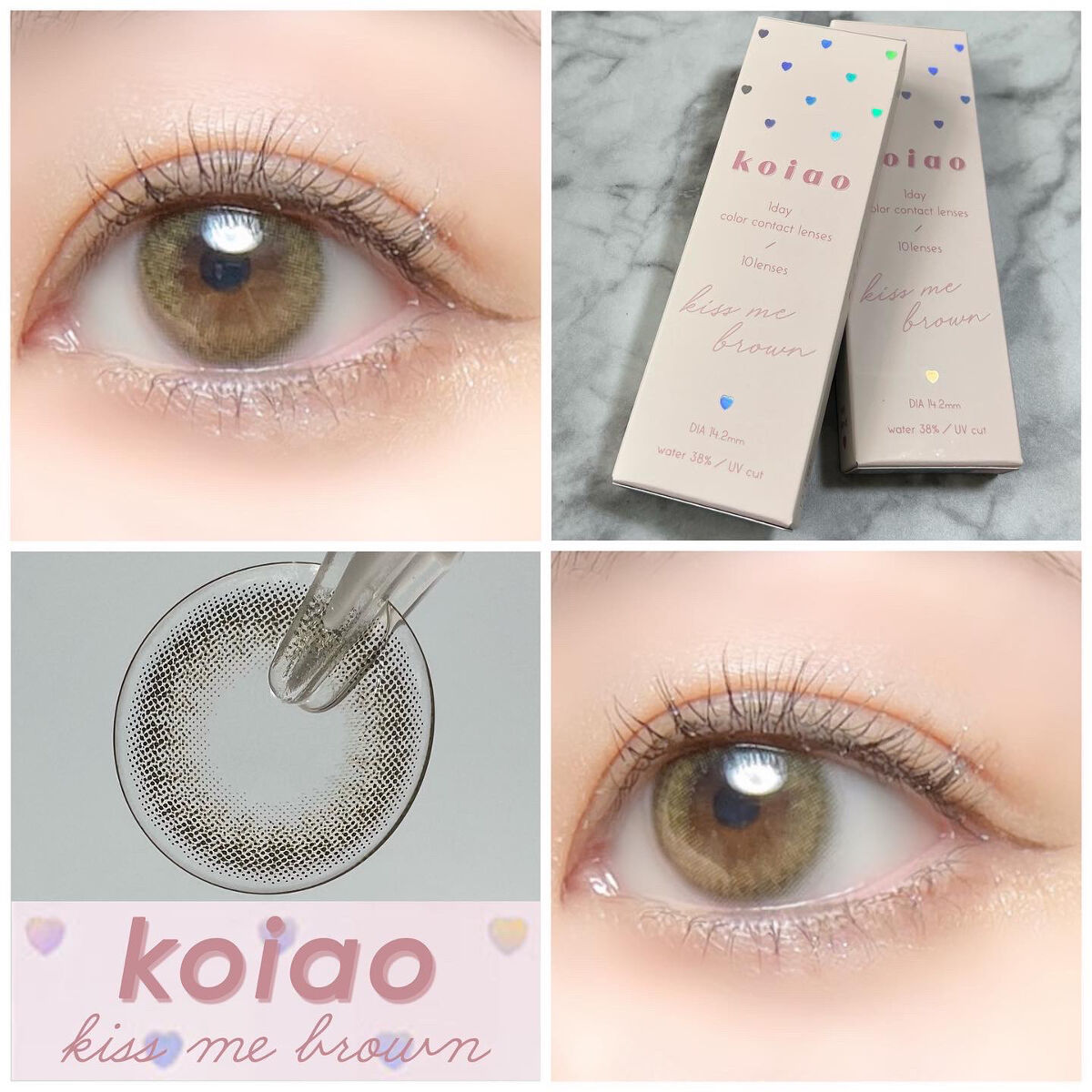 koiao/コイアオ/カラーコンタクトレンズを使ったクチコミ（1枚目）