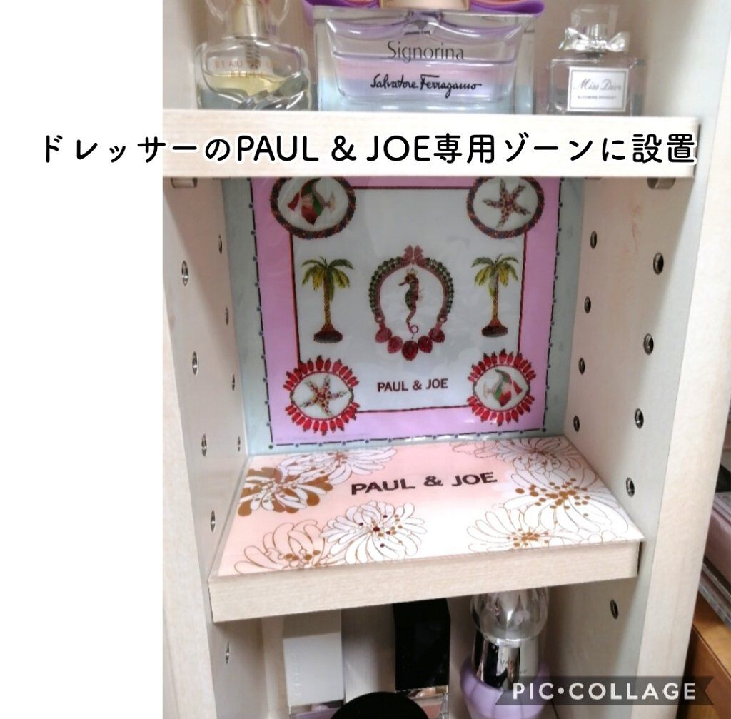 ラトゥー エクラ ファンデーション プライマー N/PAUL & JOE BEAUTE/化粧下地を使ったクチコミ（3枚目）