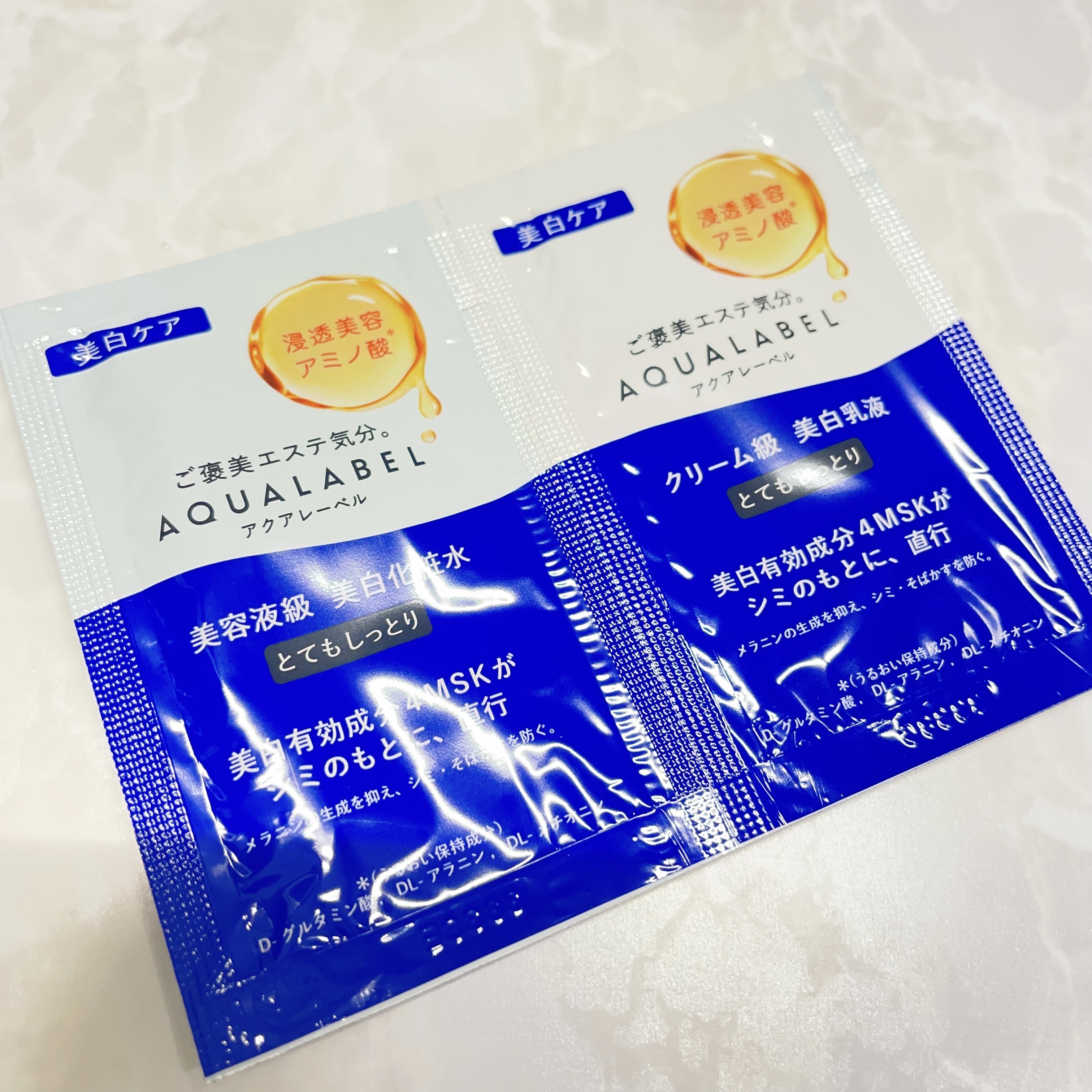 トリートメントミルク（ブライトニング）とてもしっとり/アクアレーベル/乳液を使ったクチコミ（2枚目）