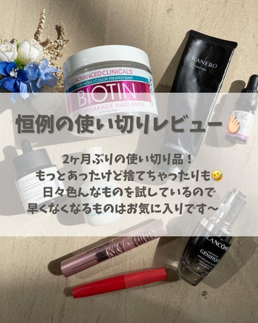 BIOTIN anti-breakage hair mask/ADVANCED CLINICALS/洗い流すヘアトリートメントを使ったクチコミ（2枚目）