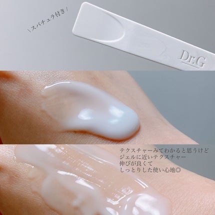 レッドブレミッシュ クリアスージングクリーム/Dr.G/フェイスクリームを使ったクチコミ(3枚目)